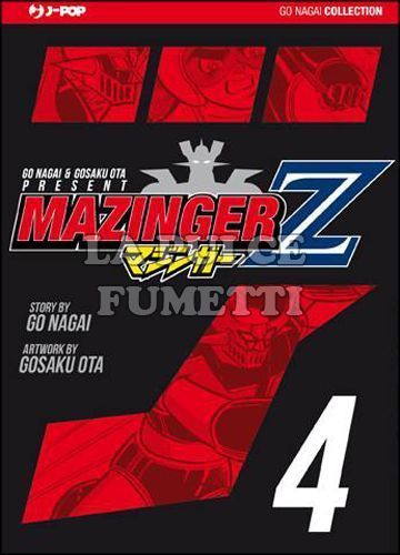 GO NAGAI COLLECTION - MAZINGER Z #     4